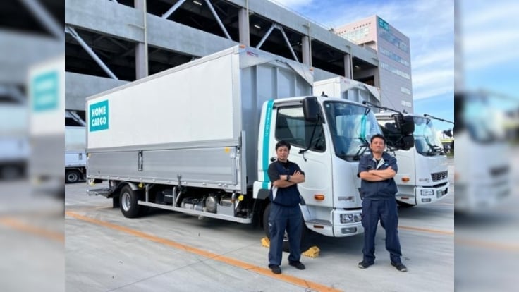 株式会社ホームカーゴの画像3枚目