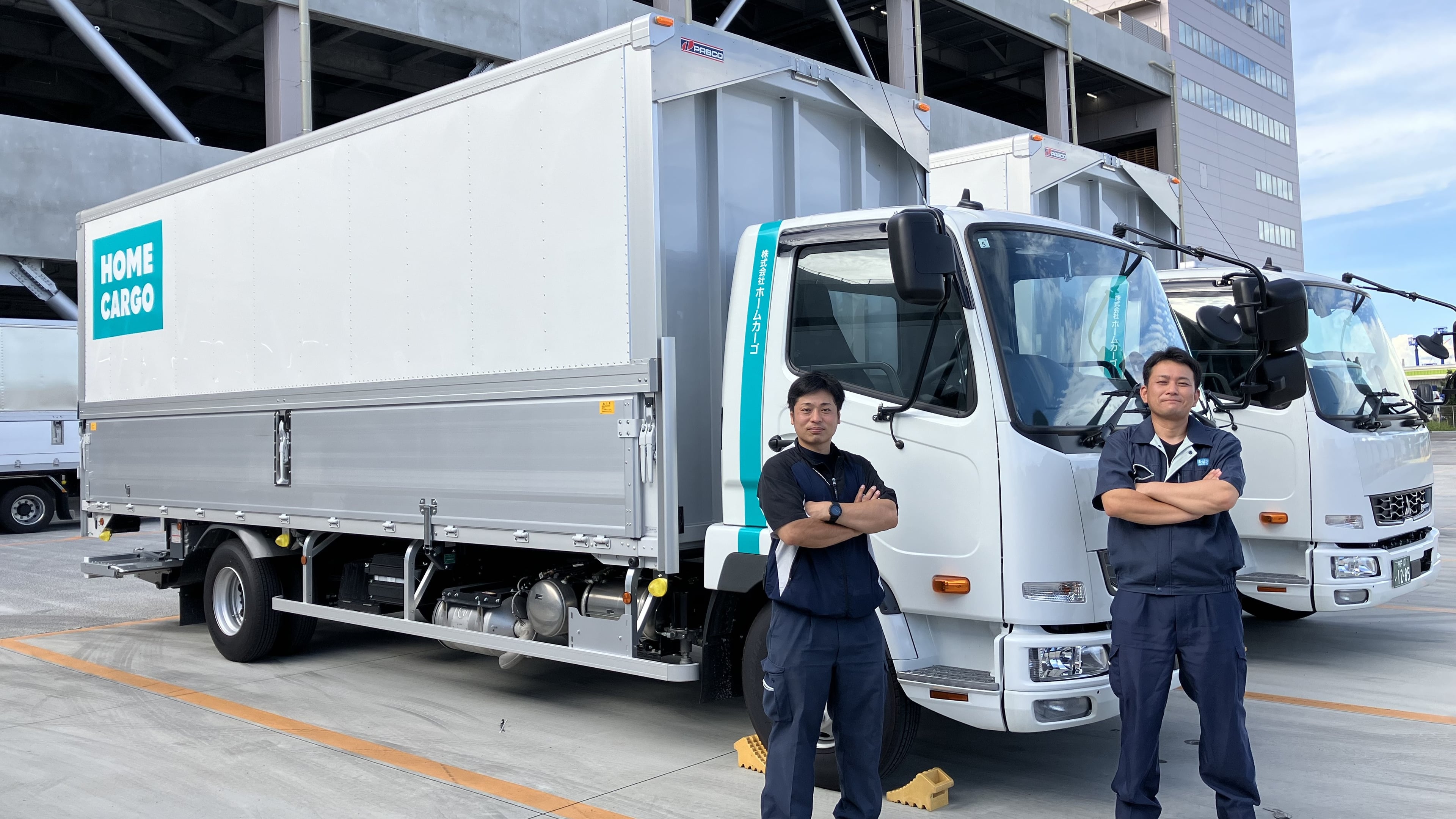 株式会社ホームカーゴの画像3枚目