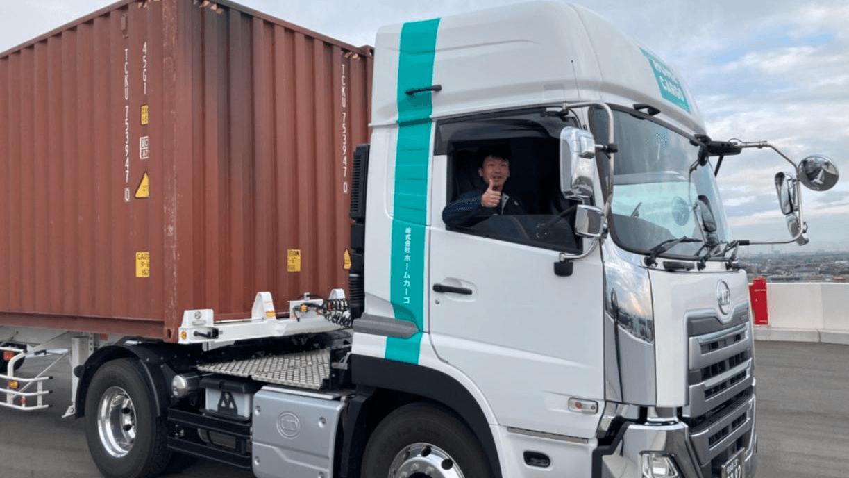 株式会社ホームカーゴの画像2枚目