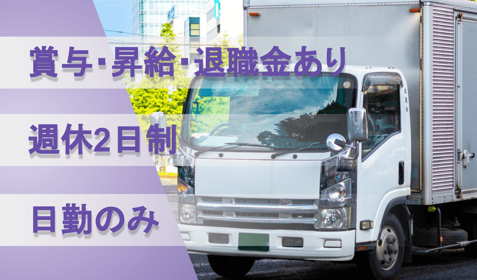 株式会社 ムナカタ商事の画像