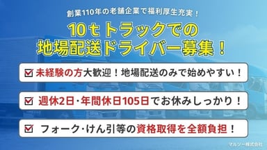 マルソー株式会社の画像