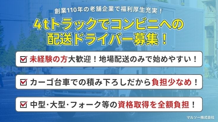 マルソー株式会社の画像