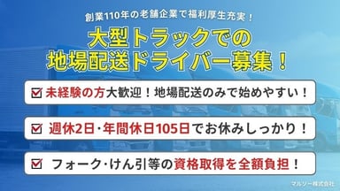 マルソー株式会社の画像