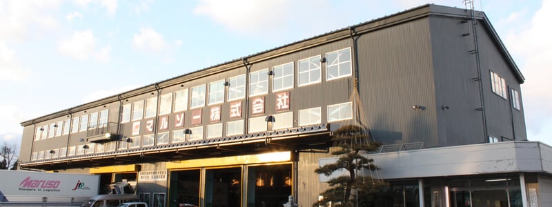 マルソー株式会社の画像3枚目