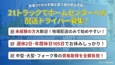 マルソー株式会社の画像