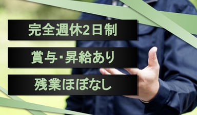 有限会社 シールズ (ダスキン ほくえつ)の画像