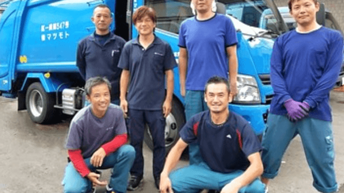 株式会社マツモトの画像2枚目