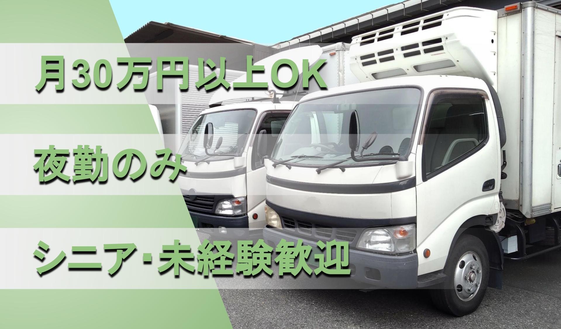 株式会社マツモトの画像
