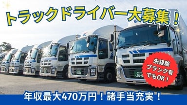 葛西物流株式会社の画像