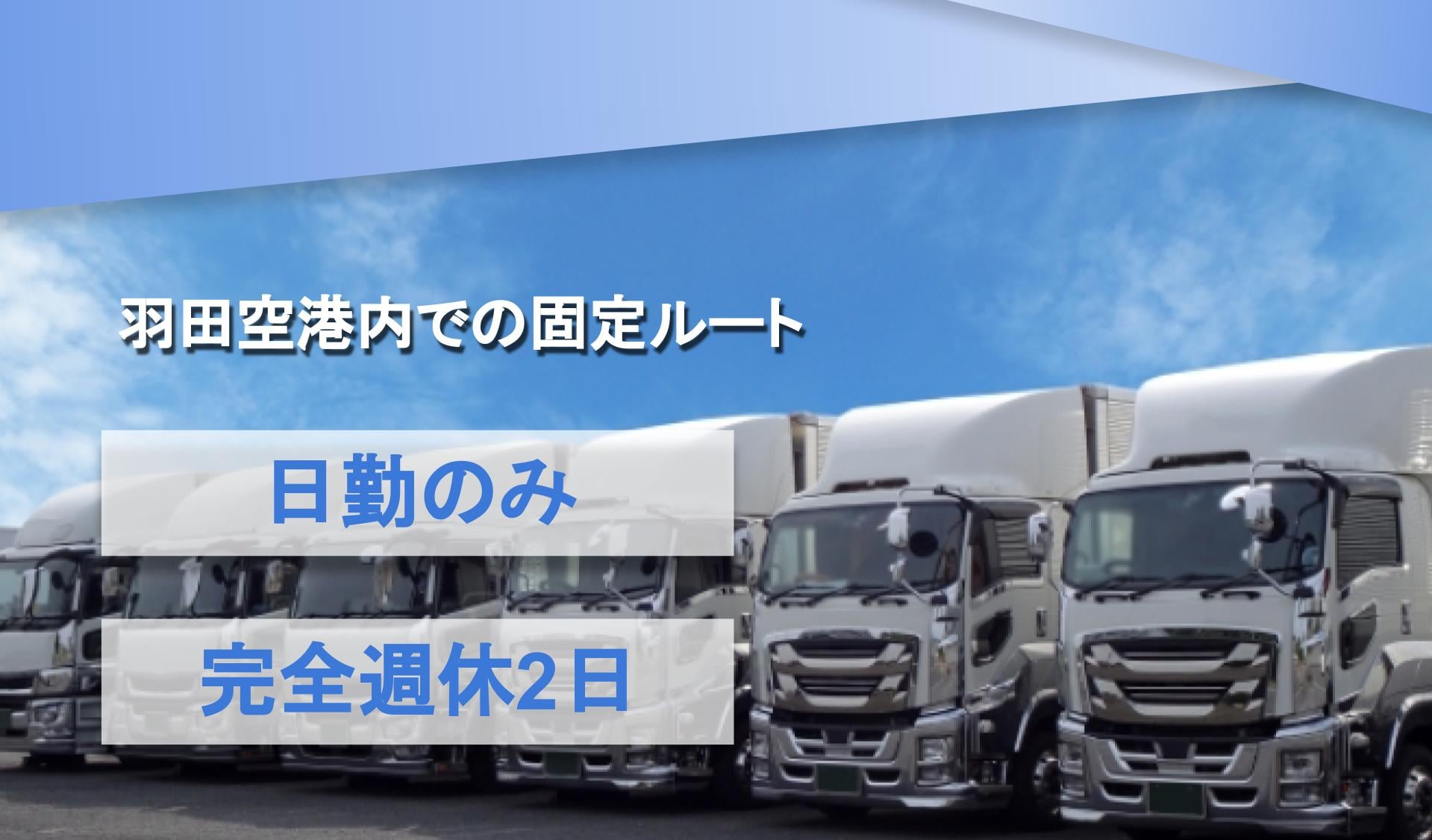 グリーンスタッフサービス 株式会社の画像