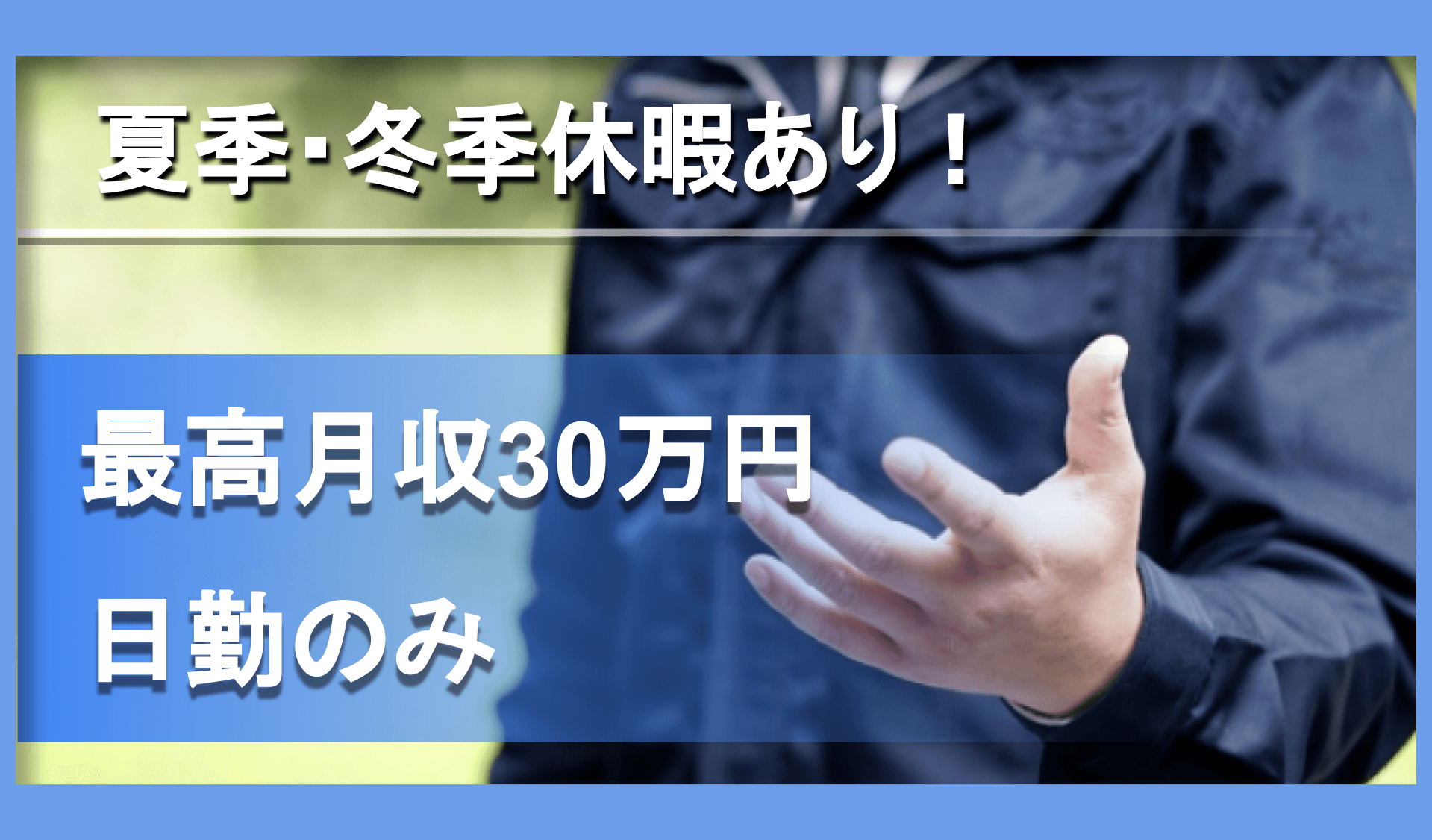 協進運輸株式会社の画像