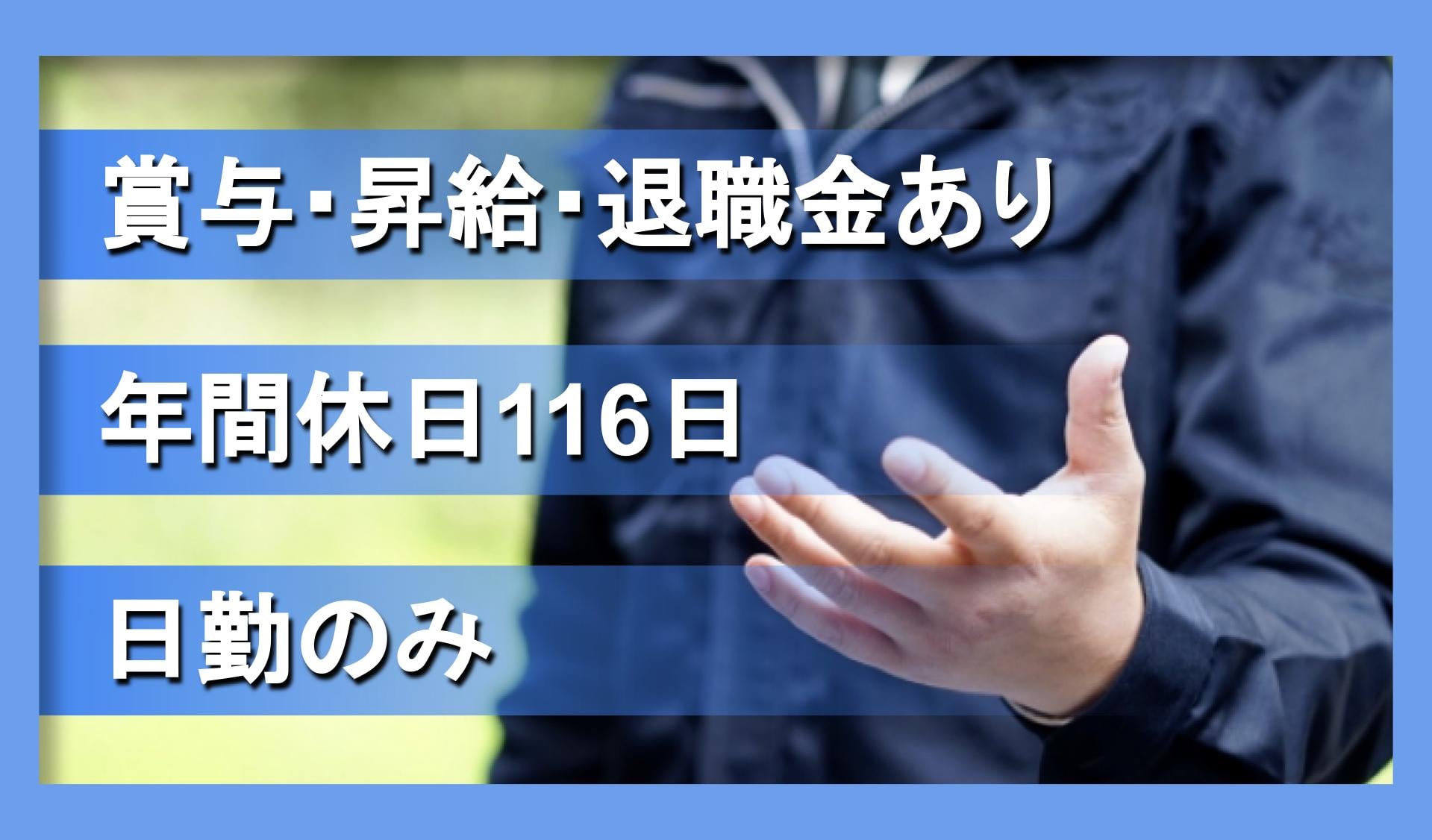 株式会社　東京シオノヤの画像