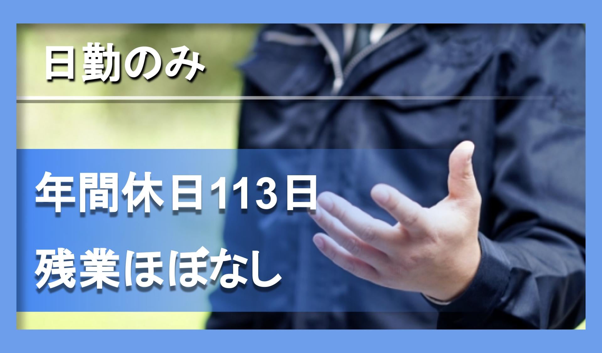 株式会社 ヨシケイ東京の画像2枚目