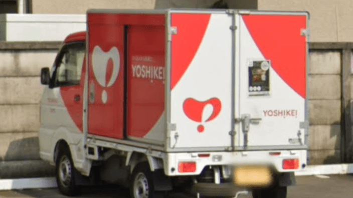 株式会社 ヨシケイ東京の画像5枚目