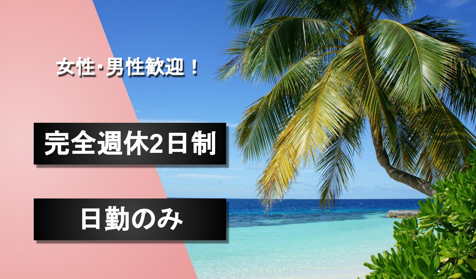 株式会社 ヨシケイ東京の画像1枚目