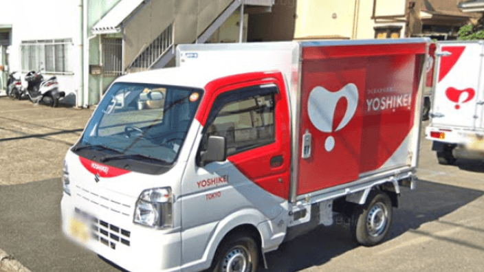 株式会社 ヨシケイ東京の画像2枚目