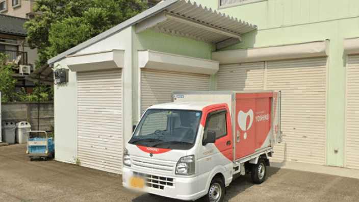 株式会社 ヨシケイ東京の画像7枚目