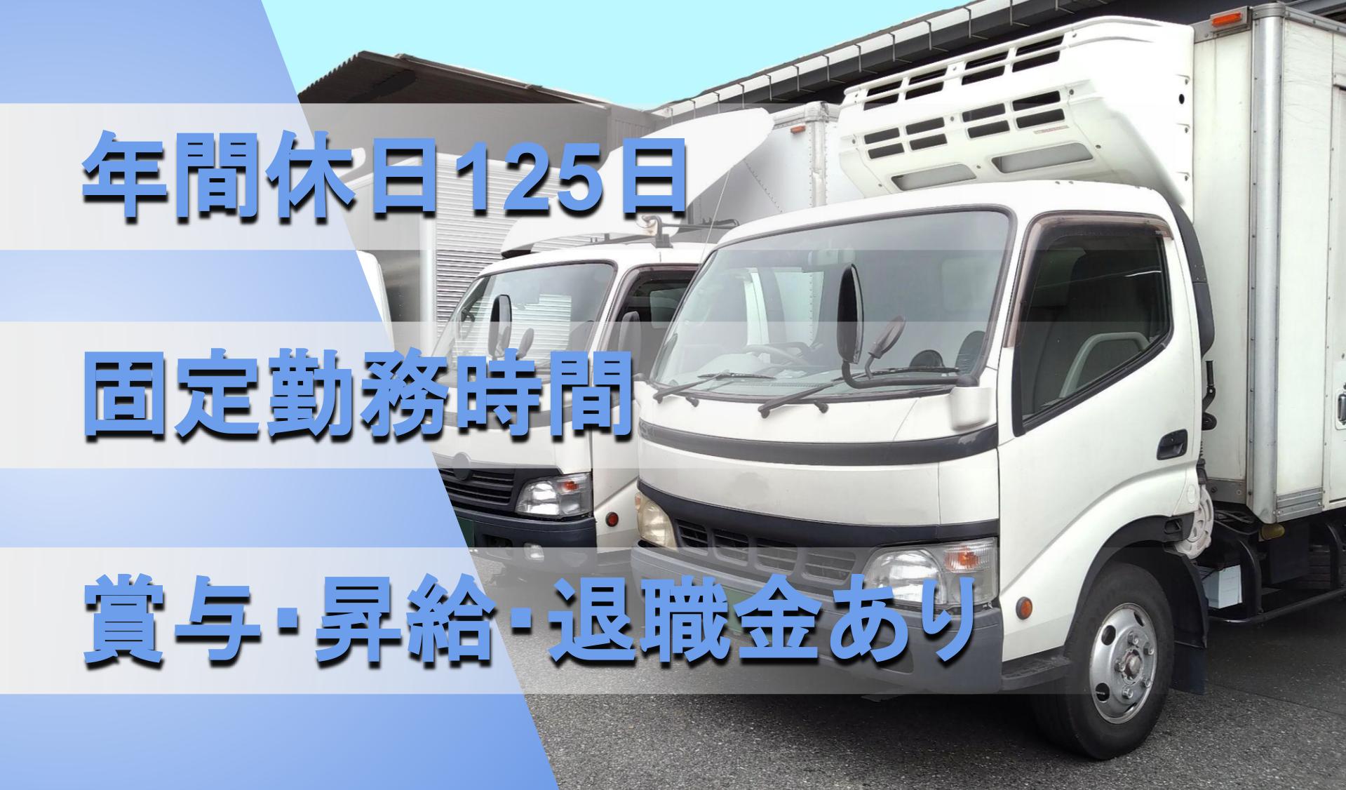 株式会社 マルカ商事の画像