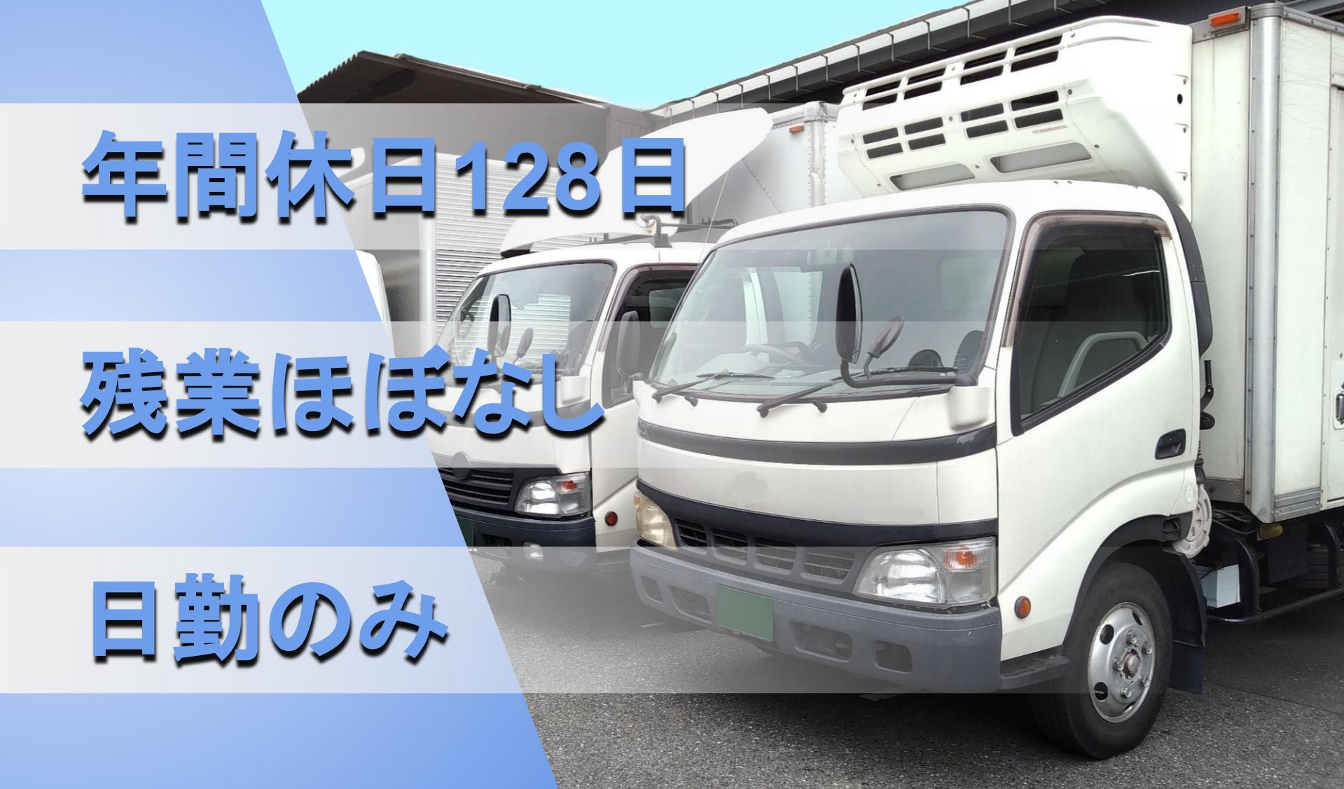 株式会社 ケンツーロジスティックスの画像