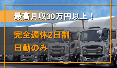 株式会社アークルの画像