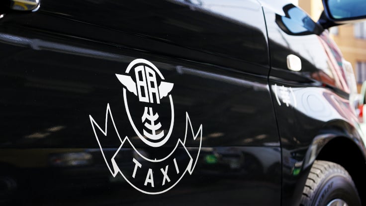 明生タクシー 株式会社の画像11枚目