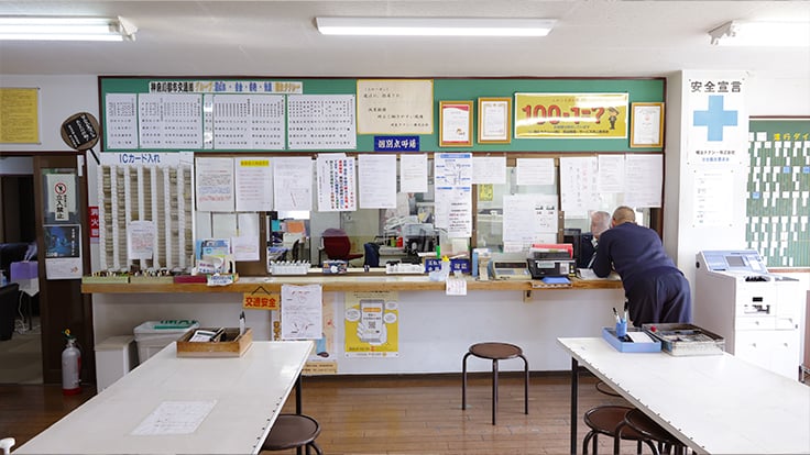 明生タクシー 株式会社の画像15枚目