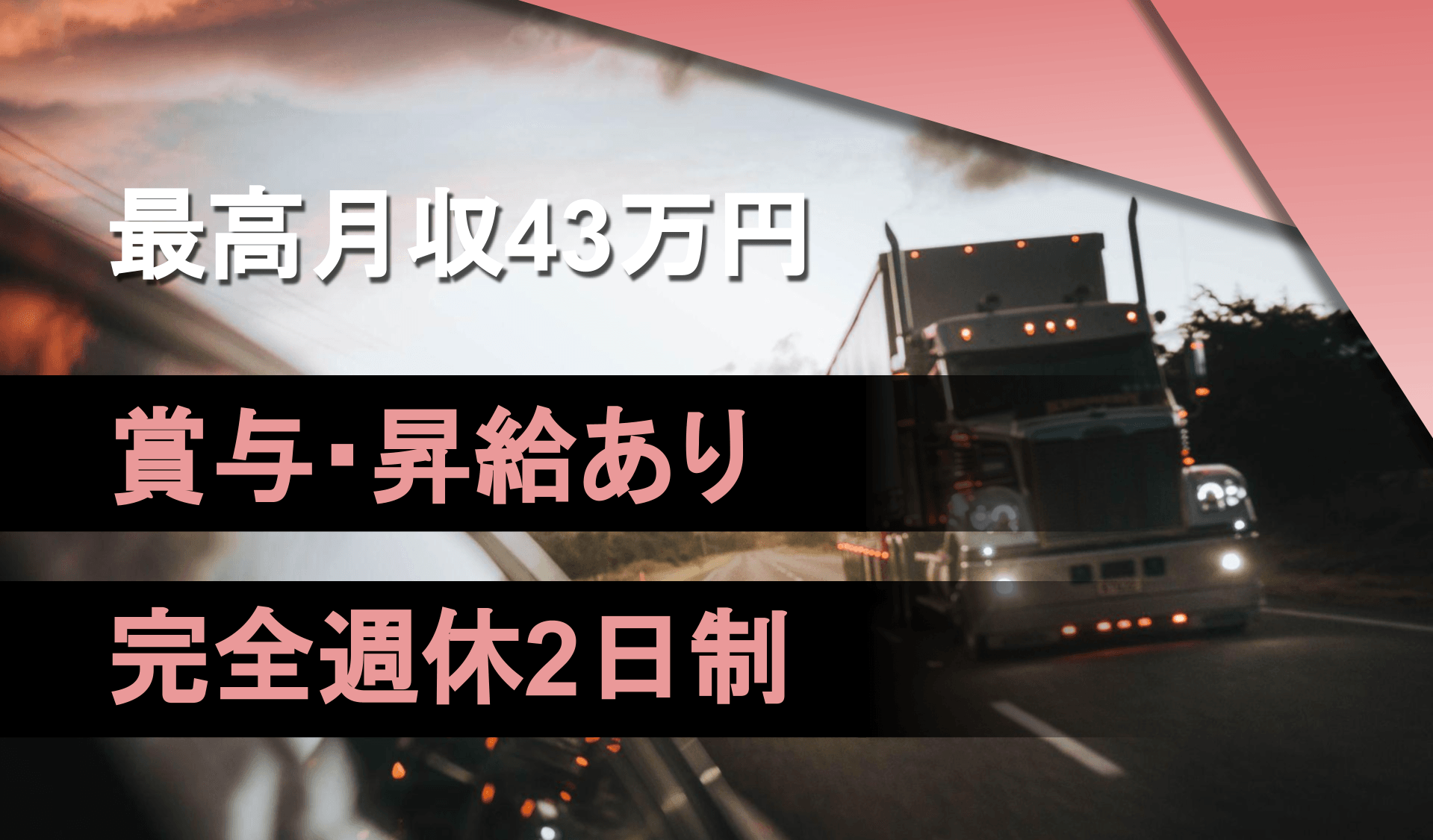 正晟興業株式会社の画像