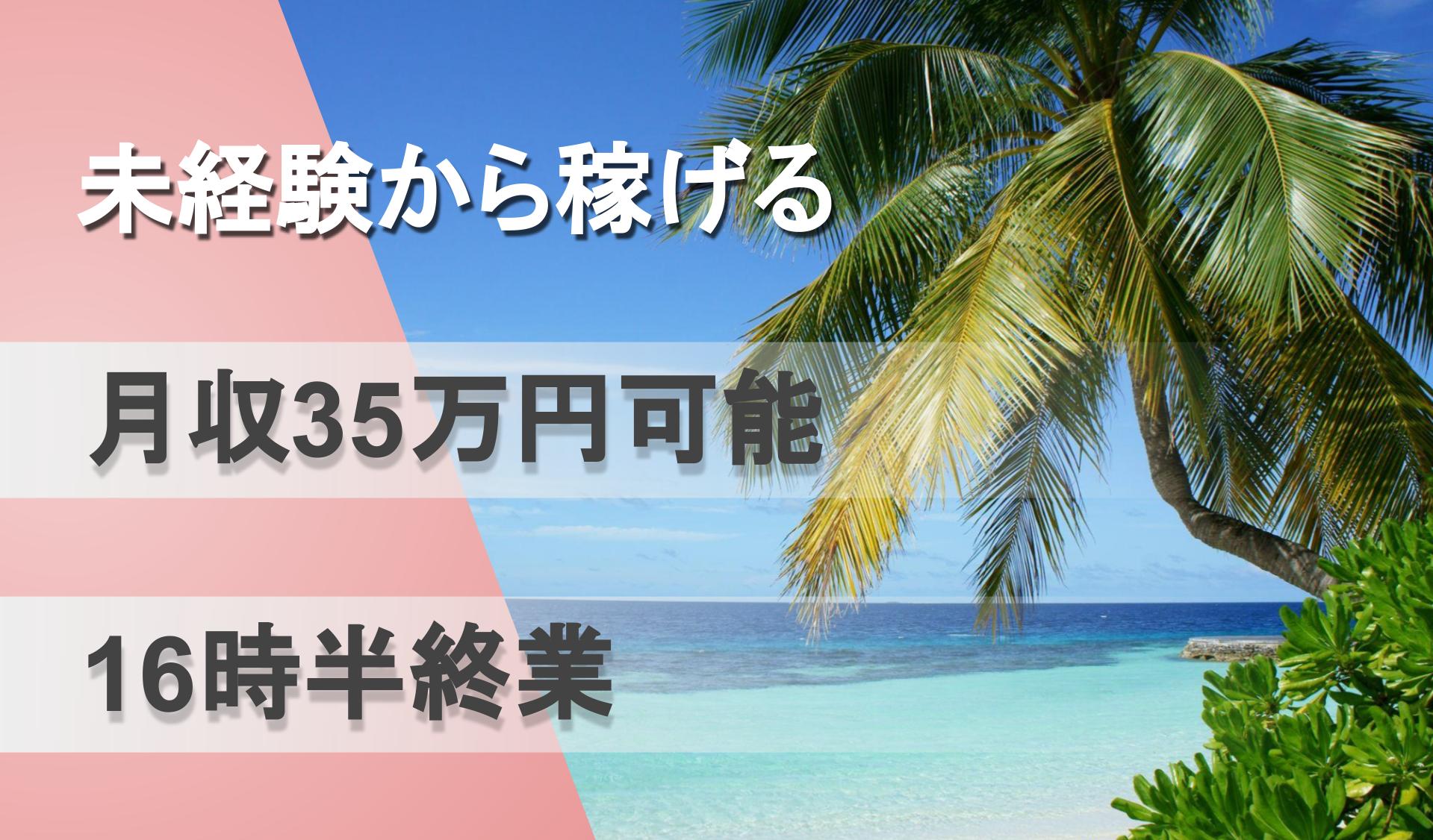 株式会社 野沢運輸の画像