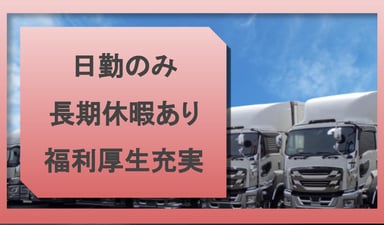 有限会社 竹広建材店の画像