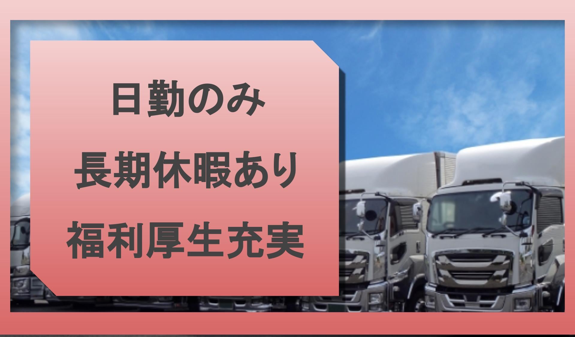 有限会社 竹広建材店の画像