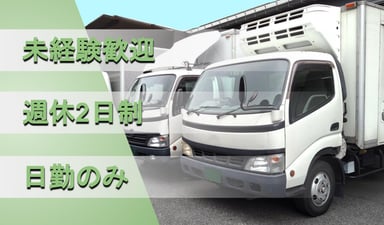 株式会社 ヒロシステムズの画像