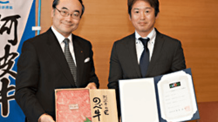 有限会社 ミートセンターのべ(阿波牛の匠 のべ)の画像