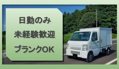 株式会社 トーシン青果の画像