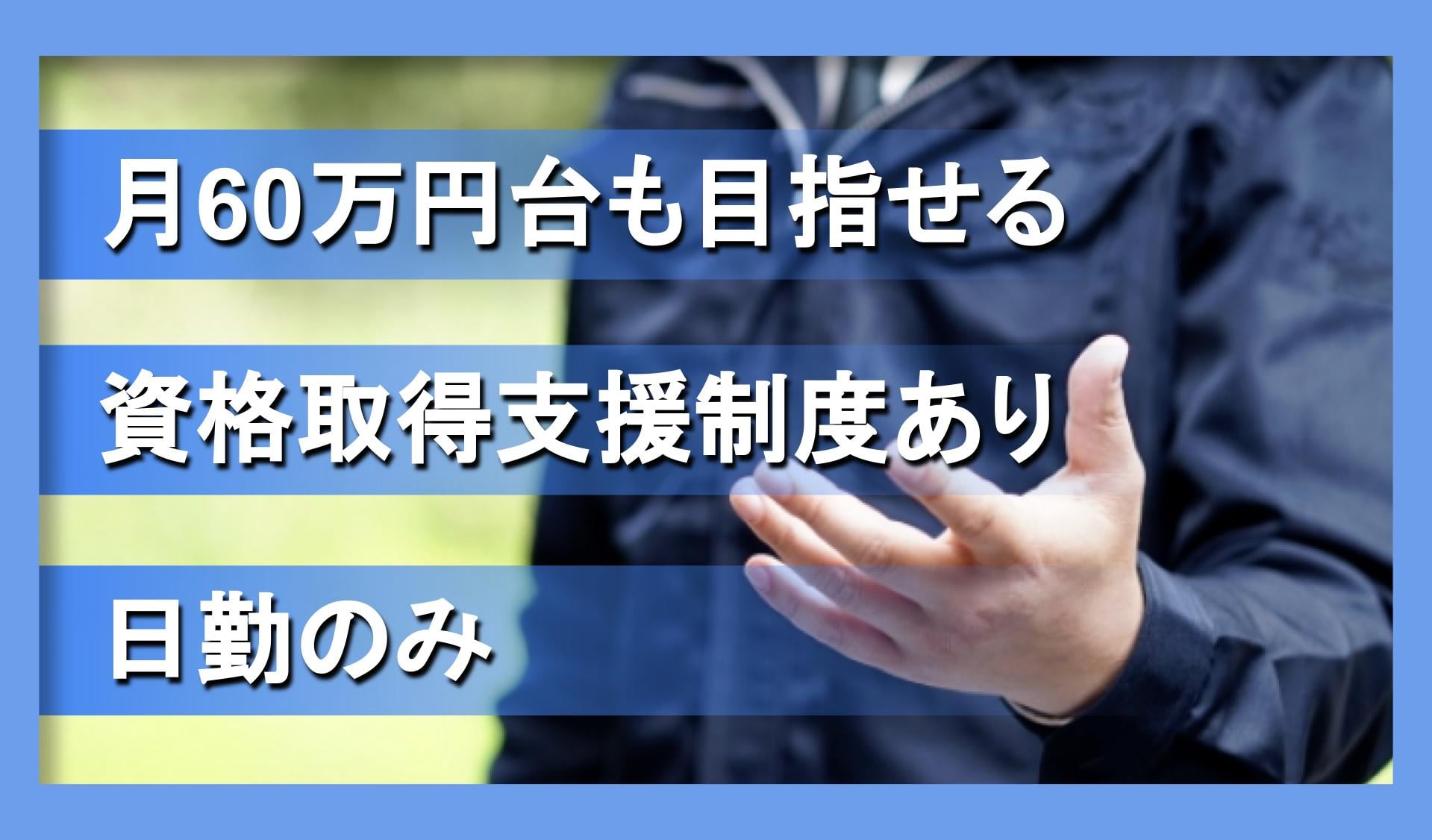 株式会社高橋工業の画像