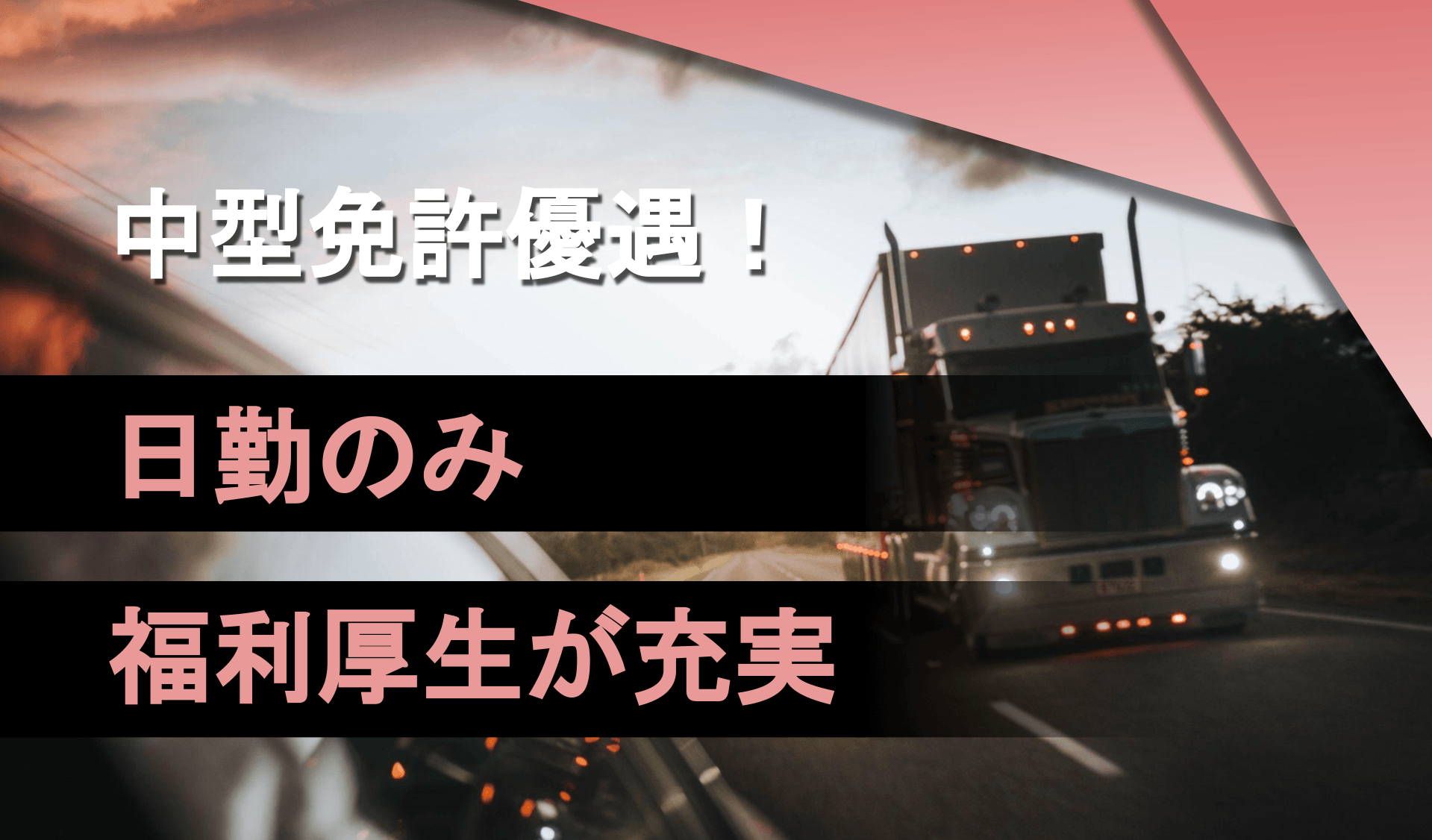 有限会社 佐野商店の画像