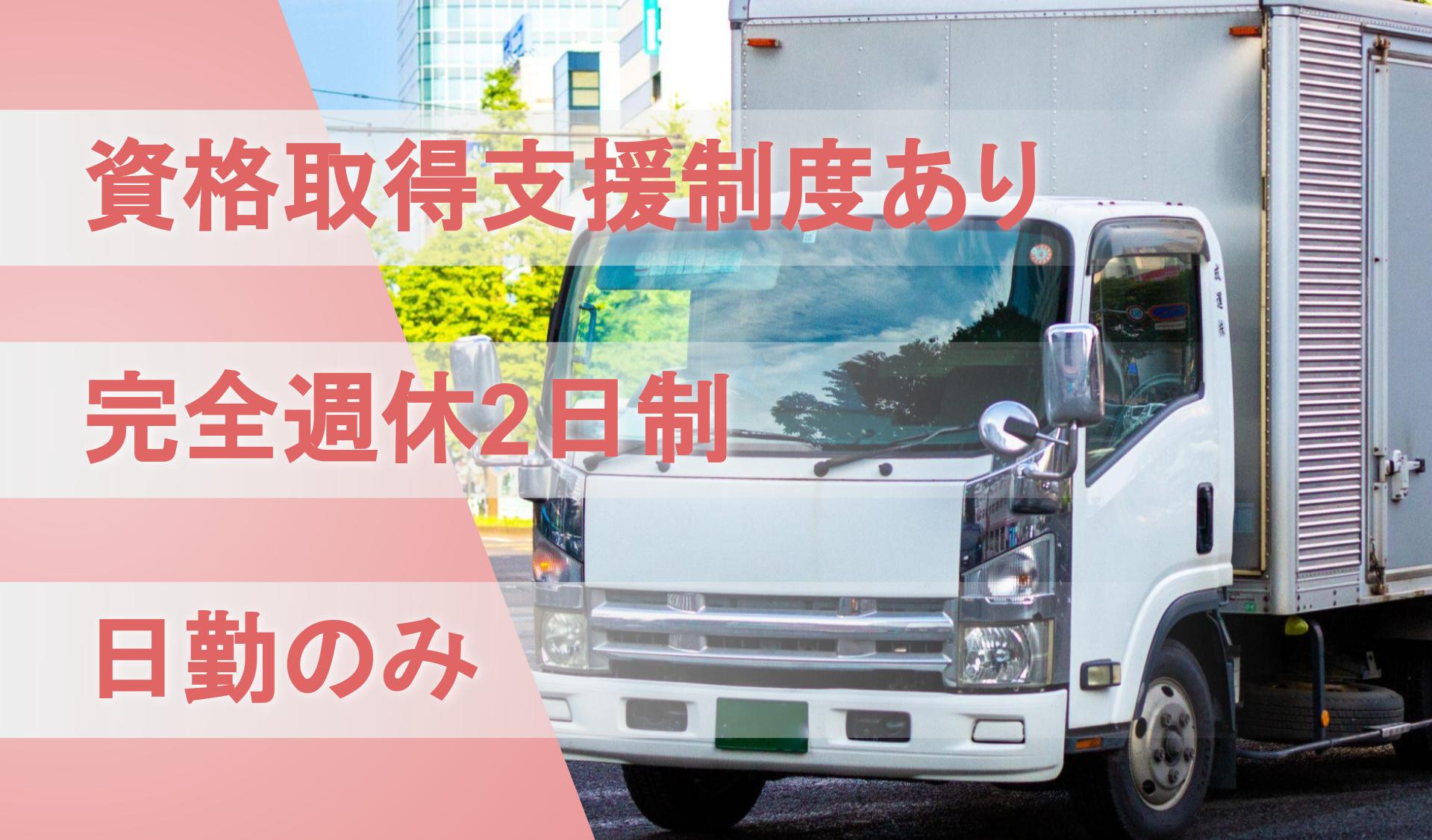 株式会社シーエムオーの画像