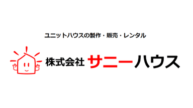 株式会社 サニーハウスの画像