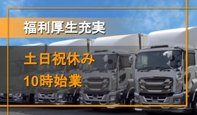 丸一ロジスティクス 株式会社の画像