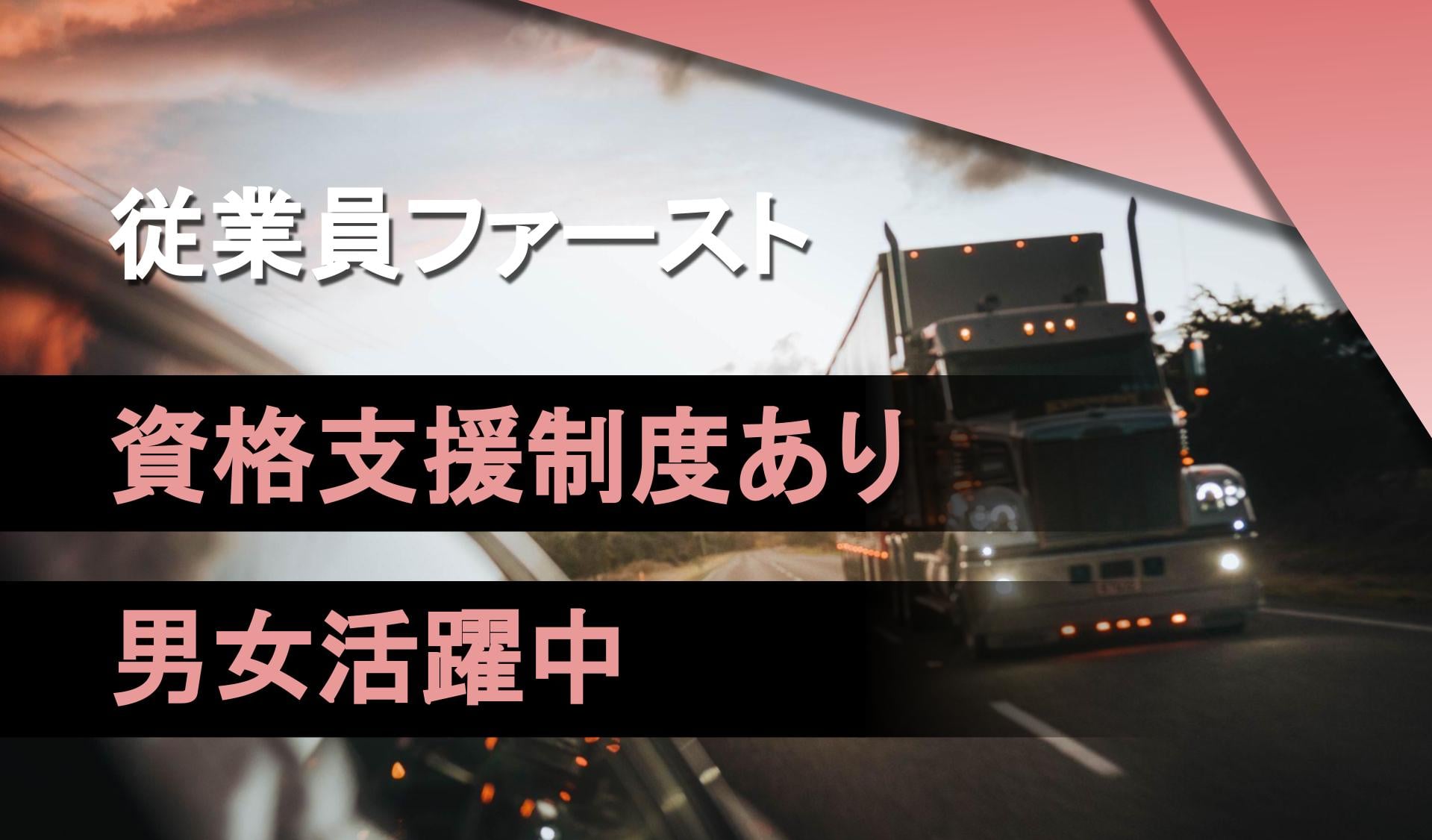 株式会社 田端工業の画像