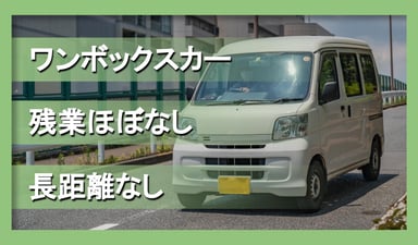 株式会社いちりきの画像