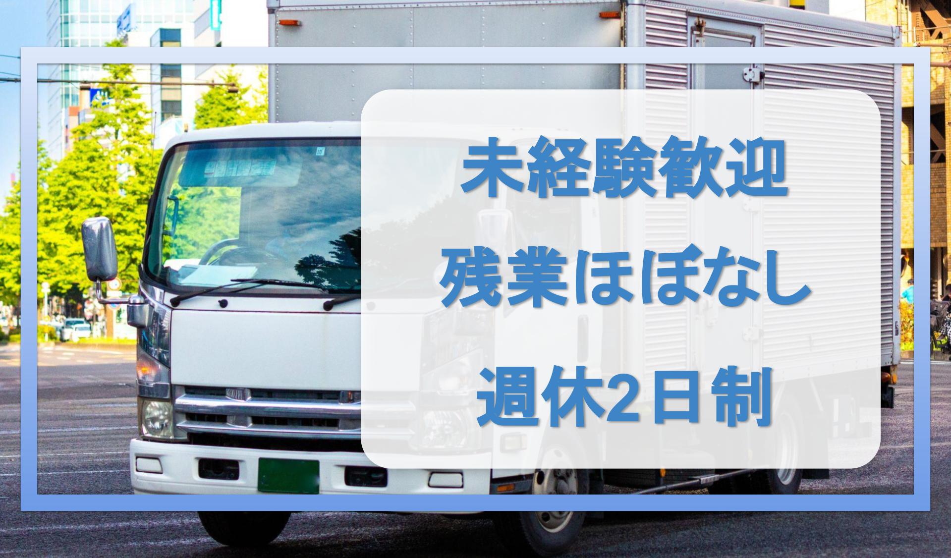 株式会社 SーLINEの画像