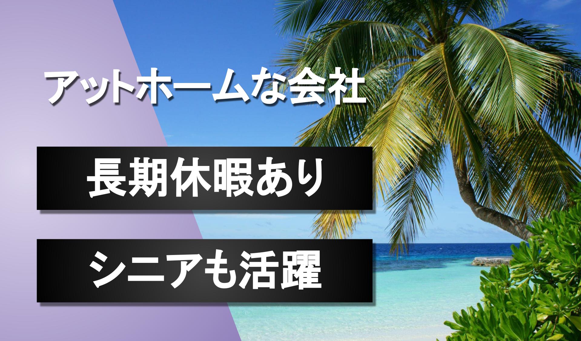 有限会社 埼玉尾崎運輸の画像