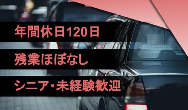 ムサシ興発 株式会社の画像