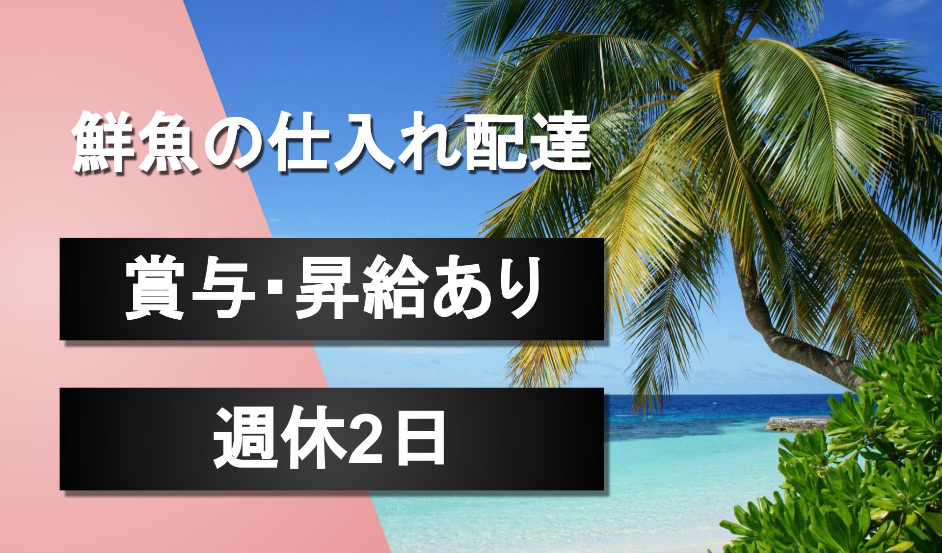 株式会社 江戸吉の画像1枚目