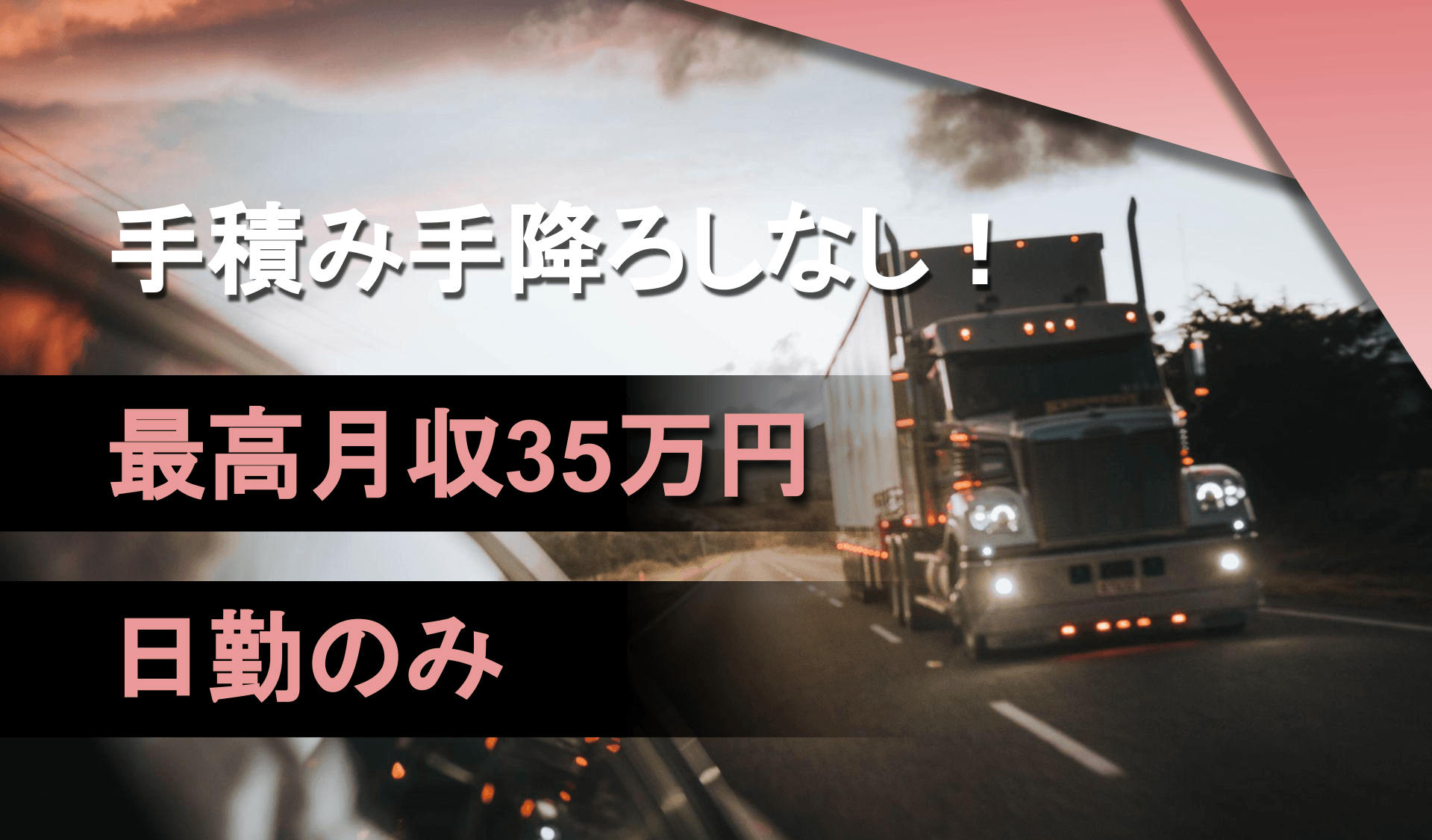 有限会社高橋工務店の画像