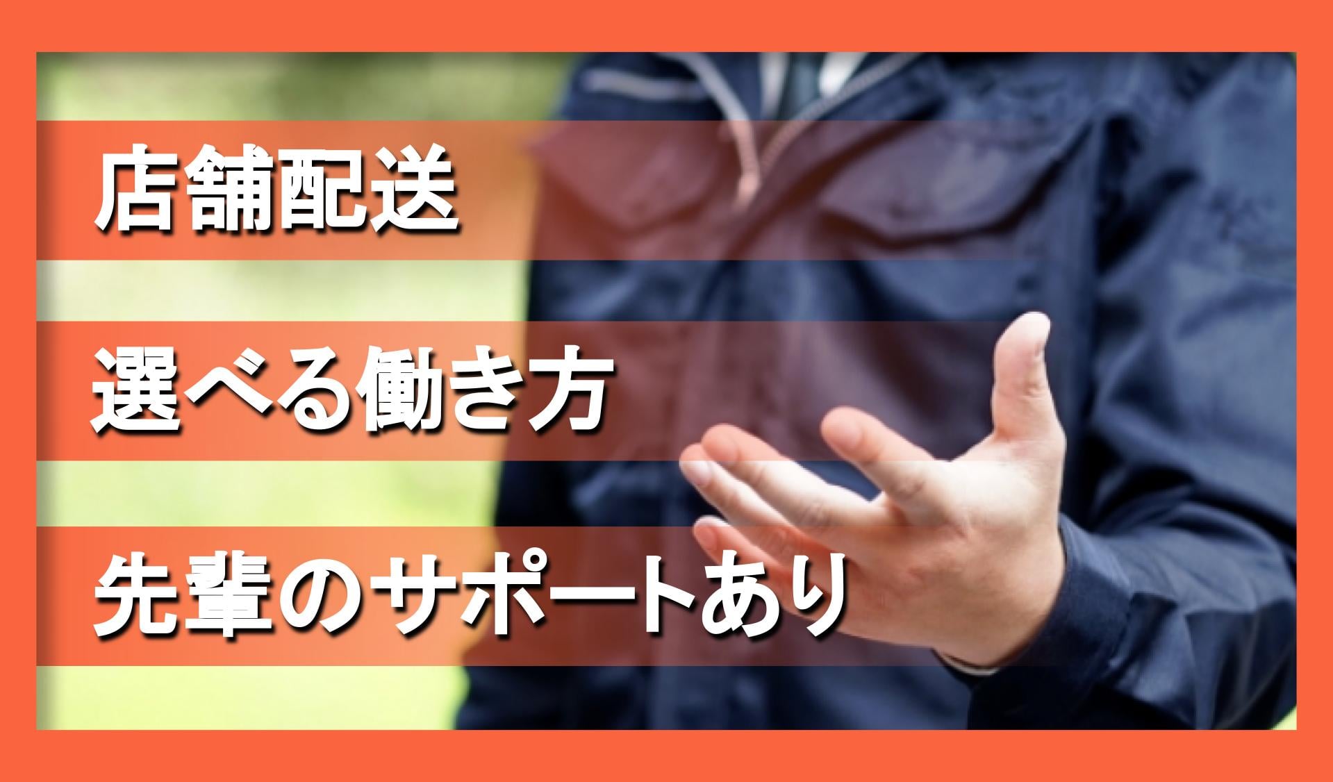 株式会社 亀屋芳広の画像