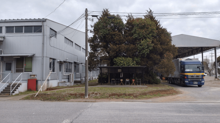 稲毛運送 株式会社の画像9枚目