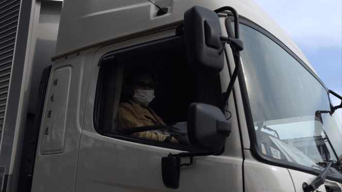 稲毛運送 株式会社の画像7枚目