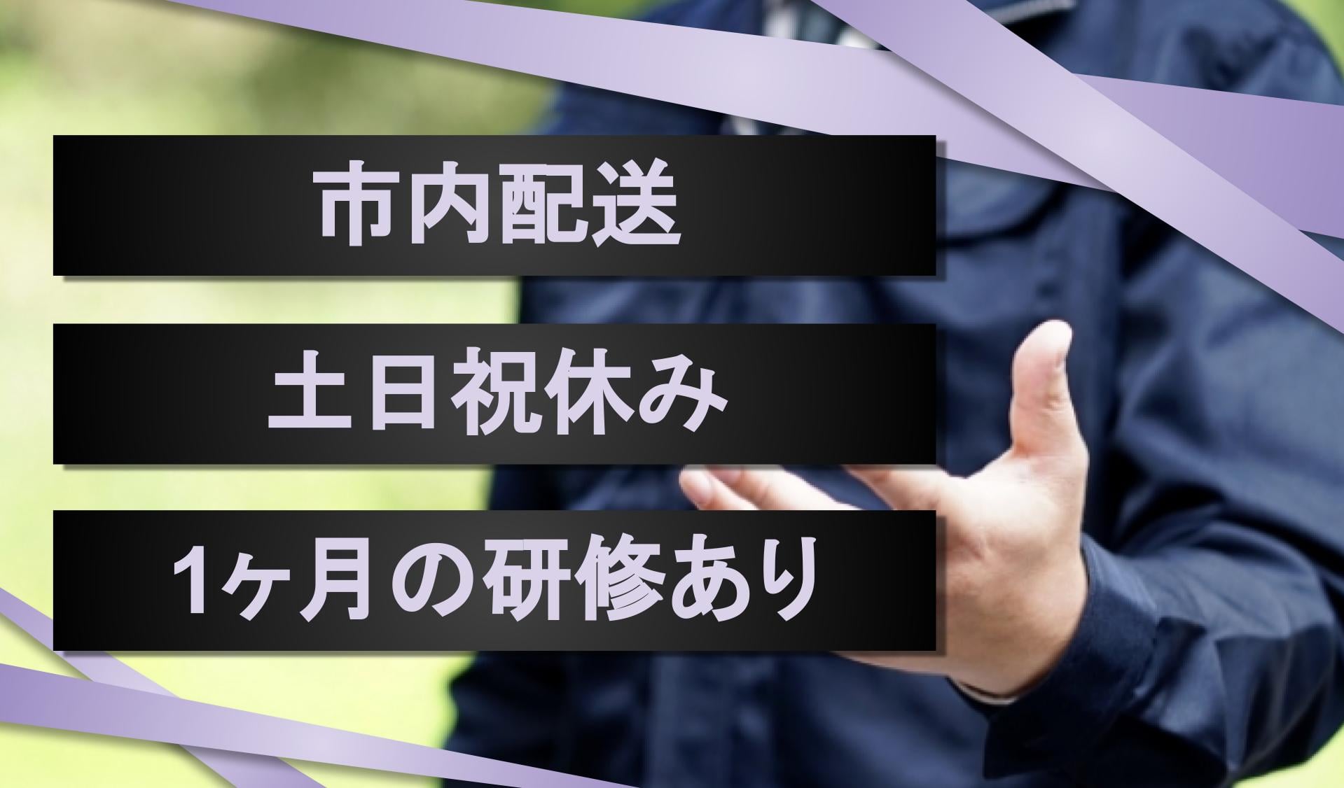 カーゴスタッフ 株式会社の画像