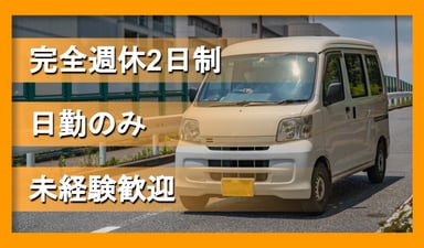 株式会社 保世オートの画像